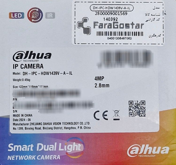 دوربین مداربسته تحت شبکه داهوا مدل IPC Dahua HDW 1439 v A IL